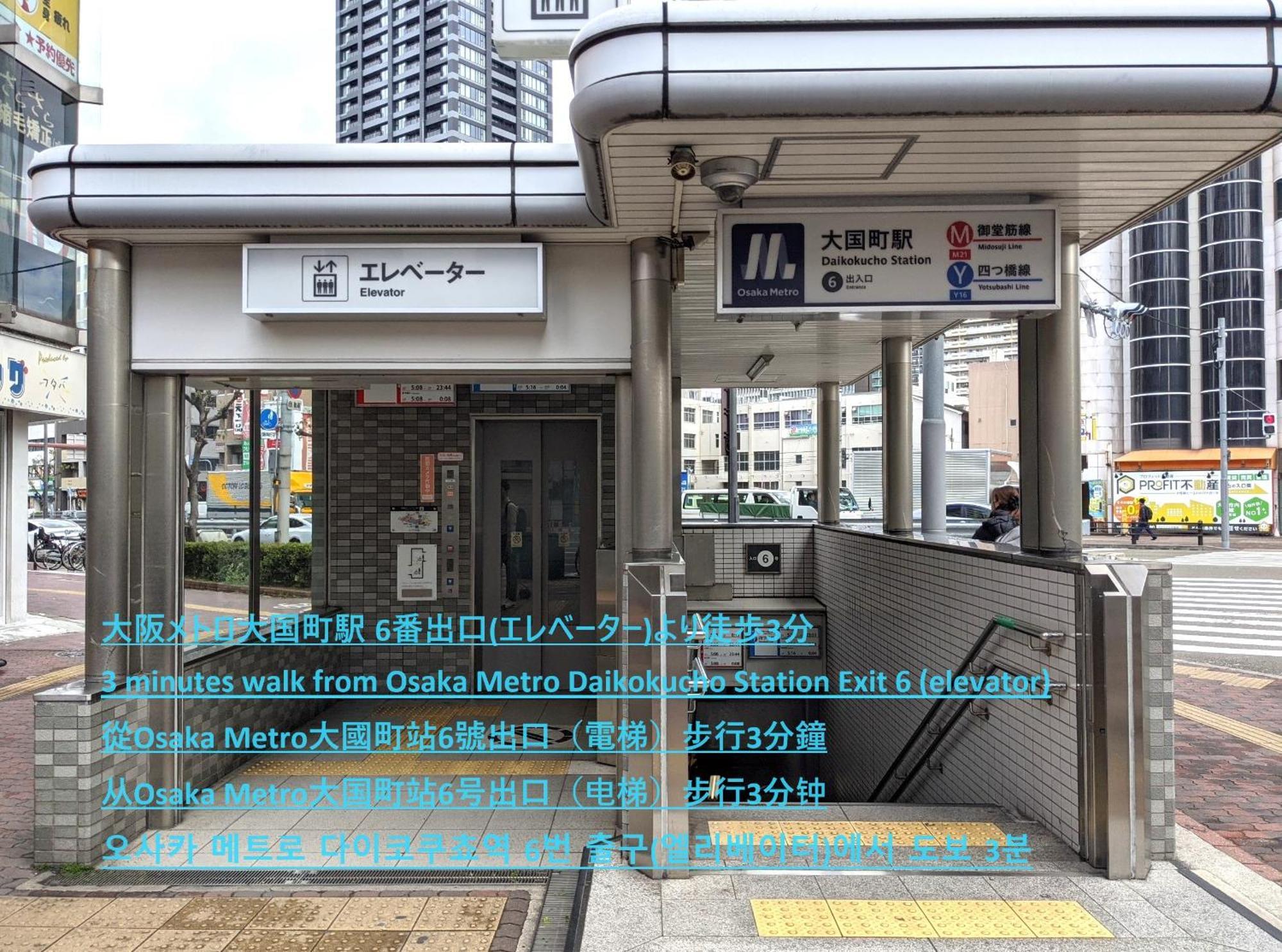Eslead Hotel Namba Daikokucho Osaka Buitenkant foto